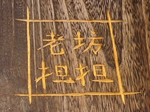 080815 077s.jpg