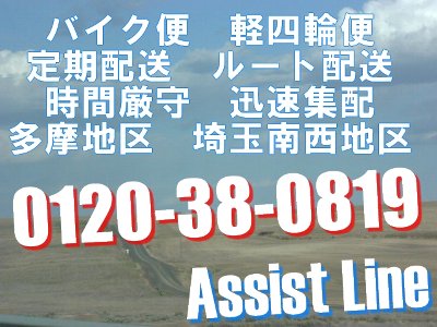 定期便募集画像.jpg