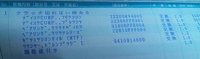 100903_1736~01.jpg