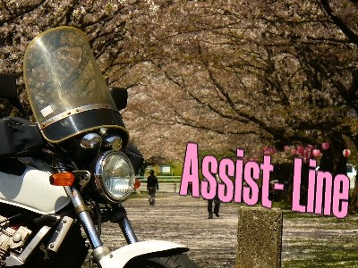 バイク便国立市.jpg