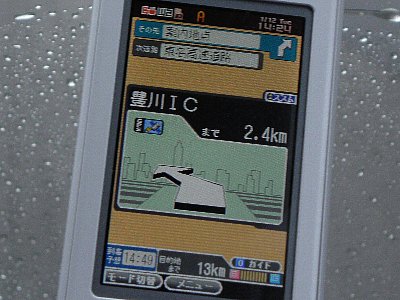 愛知県100112.jpg