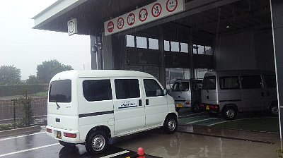 軽自動車ユーザー車検2台目.jpg
